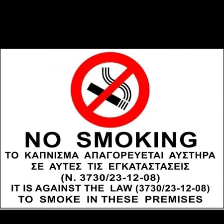 Homey Διαμέρισμα *